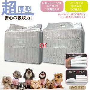 y1ܔ̔zV[c ^ L ybgV[c M[ 100/Ch 50y^ z z ybgV[g gCV[g V[g gCpi IVbR  Pg o 