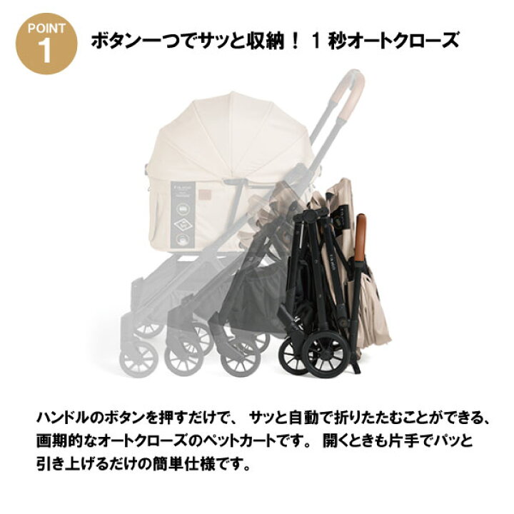 楽天市場】ペット用カート【コンビ コムペット 】FikaGO FREE TO GO 2 