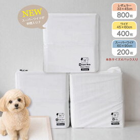 【まとめ買いでお得】ペットシーツ 薄型 大容量 レギュラー800枚 ワイド400枚 スーパーワイド200枚 犬 猫 トイレシート 業務用 多頭飼い ペットシート 犬用 猫用 トイレシーツ まとめ買い