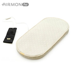 【AIRMON Pet】エアモンペット送風ファン内蔵のペット用クールマット レギュラーサイズ グレー アイボリー 中型犬用 接触冷感 暑さ対策 ファン内臓 エアメッシュ USB給電式 カバー丸洗いOK