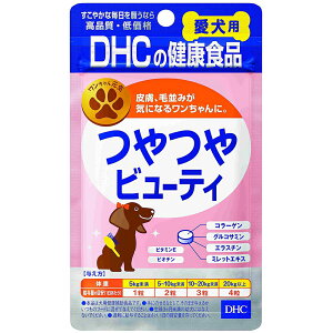 犬 サプリメントの人気商品 通販 価格比較 価格 Com
