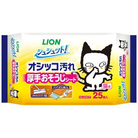 シュシュット！ 厚手おそうじシート 猫用 25枚入×15袋セット シュシュット！