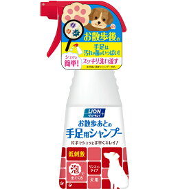 楽天市場 ライオン 犬 用 シャンプーの通販