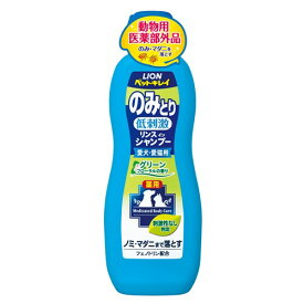 ペットキレイ 低刺激のみとりリンスインシャンプー 愛犬・愛猫用 グリーンフローラルの香り 330ml　4903351001824