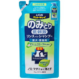 ペットキレイ 低刺激のみとりリンスインシャンプー 愛犬・愛猫用 グリーンフローラルの香り つめかえ用 400ml　4903351001848