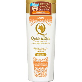 Quick&Rich トリートメントインシャンプー 猫用 無香料 200ml　4903351098077