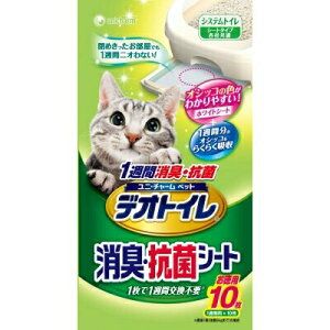 ユニチャーム 1週間消臭・抗菌デオトイレ消臭・抗菌シート(10枚入)*1ケース(12個入) 4520699613443