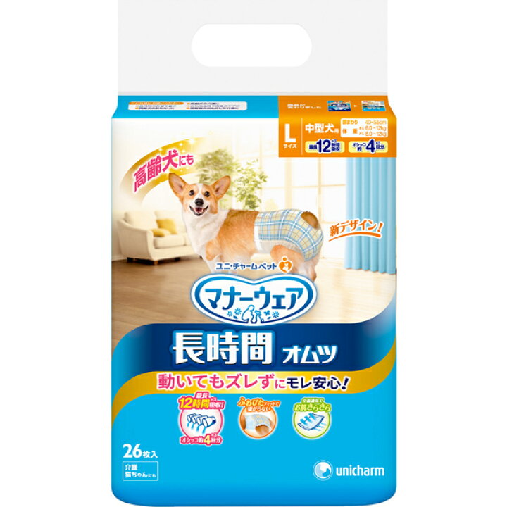 楽天市場】ユニチャームペットケア マナーウェア 高齢犬用 紙オムツ L 