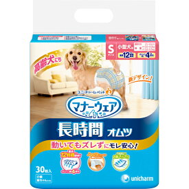 楽天市場 オス 犬 おむつの通販