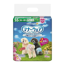 【4/1 は全品P5倍＆400円オフクーポンCP参加中】 マナーウェア 女の子用 SSサイズ 超小-小型犬用 38枚*8個（1ケース） 4520699685990 ユニ・チャーム