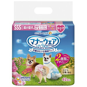 }i[EFA ̎qp SSS sN{E{42 4520699677384