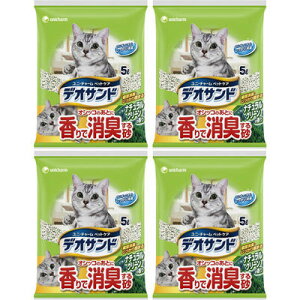 デオサンド オシッコのあとに香りで消臭する砂 ナチュラルグリーンの香り 5L×4個入 4520699651599
