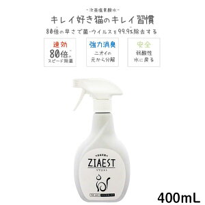 WAGXg ZIAEST (400mL) Lp ہEL f_ gCpi  ECX @4522171411097