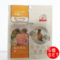 猫 おやつ 国産 ねこぺ〜すと 腎臓サポートseries メディケア 鶏ささみ （30g×7本入）×5個セット 猫の…