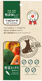 犬 おやつ 無添加 国産 いぬぴゅーれ 無添加ピュアシリーズ 野菜ミックス （鶏ささみ入り） 13g×4本 4571130124219 【犬のおやつ　総合栄養食 ウェットフード 国産 ペットフード】