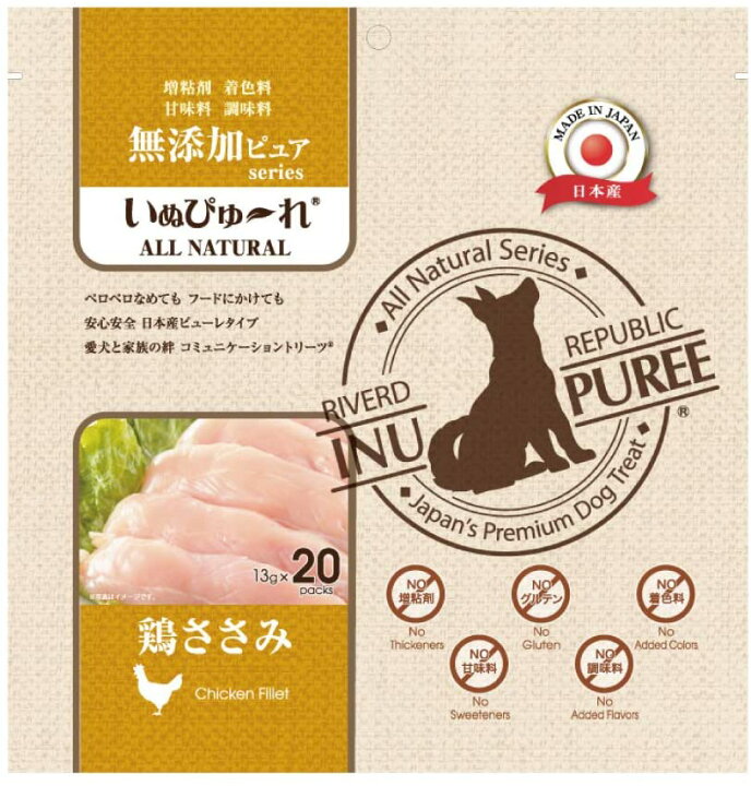 楽天市場 犬 おやつ 無添加 国産 いぬぴゅーれ 無添加ピュアシリーズ 鶏ささみ 13g 本 犬のおやつ 総合栄養食 ウェットフード 国産 ペットフード ペットスタジオ