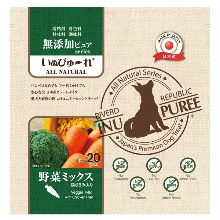 楽天市場 犬 おやつ 無添加 国産 いぬぴゅーれ 無添加ピュアシリーズ 野菜ミックス 鶏ささみ入り 13g 本 犬のおやつ 総合栄養食 ウェットフード 国産 ペットフード ペットスタジオ