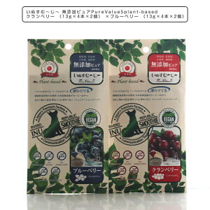 p ʂށ`` YsAPureValue5plant-based Nx[ i12g×4{×2j ×u[x[ i12g×4{×2j ҂[ B[K