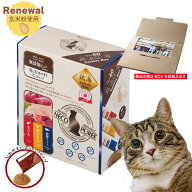 【メール便 玄米紛使用】猫 おやつ 無添加 国産 ねこぴゅーれ 無添加ピュアシリーズ13g バリューパック 6…