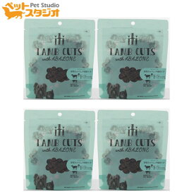 イティトリーツ 凝縮カットラム 肝機能ケア 100g×4個　サプリメント配合、自然豊かな風味のヘルスケアトリーツ　シープとラムにアワビ等の天然サプリメントを配合し、肝機能含めた体内のケアや免疫力アップに効果的です。