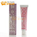 スカローデンタルジェル 40g 無香料 ペット用歯磨きジェル 犬猫用 デンタルケア オーラルケア