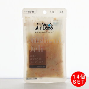 Kitchen&Deli Lb`f ؂ƃS}̃X[vd 80g×14 Vet' Labo