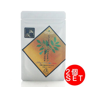 ジミーズパウ えごま牡蠣エキスパウダー 30g×2個 乳酸菌入 プレミアムフード 犬猫用 犬 猫 無添加 ペット用栄養補助食