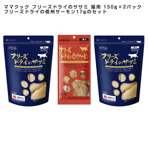}}NbN t[YhC̃TT~ Lp 150g×2pbNƃt[YhC̐MBT[17g̃ZbgyLbgt[h/Lp/L̂EL̃IcE˂̂zyLpi/Li˂