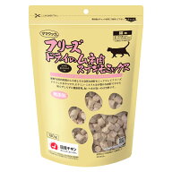 ママクック 猫用 フリーズドライ ムネ肉スナギモミックス 120g 無添加 おやつ 国産