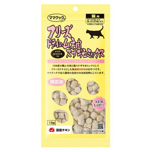 ママクック フリーズドライのムネ肉スナギモミックス 猫用(18g)【ママクック】