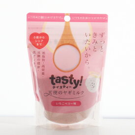 tasty! 天使のヤギミルク いちごベリー味 80g 犬猫兼用 ヤギミルク やぎミルク ペット ペットフード ドッグフード ドックフード キャットフード 犬 猫 脱脂粉乳 高栄養 ミルク シニア 病気 健康 老犬 山羊