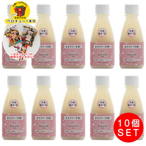 甘酒 点滴 ペットの人気商品 通販 価格比較 価格 Com