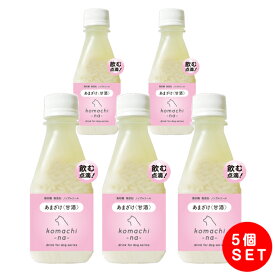 楽天市場 犬 用 甘酒の通販