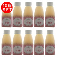 komachi-na-【コマチナ】あまざけ　甘酒　150ml×10個セット 犬用 犬 おやつ しつけ トッピング 飲む点滴