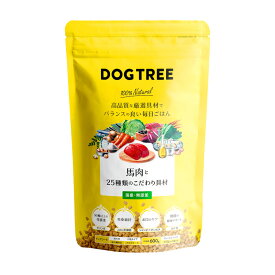 DOG TREE 馬肉と25種類のこだわり具材 600g(200g×3袋) ドッグフード