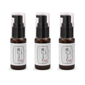 歯磨きジェル 天然365 歯にマヌカ (30ml)×3個セット 犬猫用【天然365】