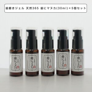 WF VR365 Ƀ}kJ(30ml)×5Zbg LpyVR365z