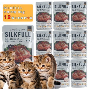 SILKFULL LpEFbg tPA `L 35g×12+1܂t Y Y VNςz t[h RRibcICgp VNt