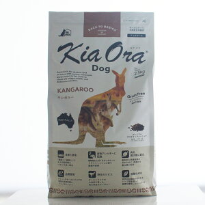 KiaOra�i�L�A�I���j DOGFOOD �J���K���[ 2.5kg �ᎉ�b ���^���p�N ��R���X�e���[�� �쐶�̃W�r�G �H���A�����M�[�ɔz�� �V�R�̍R�_������ �畆�Ɣ�т̌��N�T�|�[�g