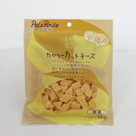 素材メモ カロリーカットチーズ お徳用 160g×2個【素材メモ】