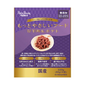 ペットフード もっとやさしいフード 仔羊肉&ポテト 320g　ペッツルート