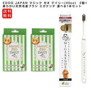 犬 歯石 ジェル ペットの人気商品 通販 価格比較 価格 Com