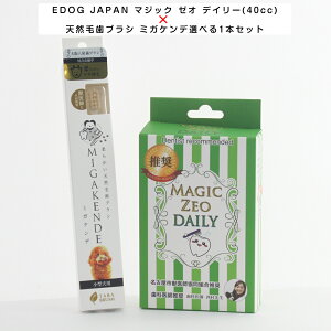 EDOG JAPAN }WbN [I fC[(40cc)ƓVRюuV ~KPfIׂ1{Zbg ȈtJI ̎ΏAf^PAɂ߁@@L ̉΂   