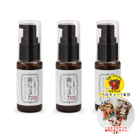 楽天市場 歯にマヌカ 犬の通販 楽天市場 歯にマヌカ 犬の通販