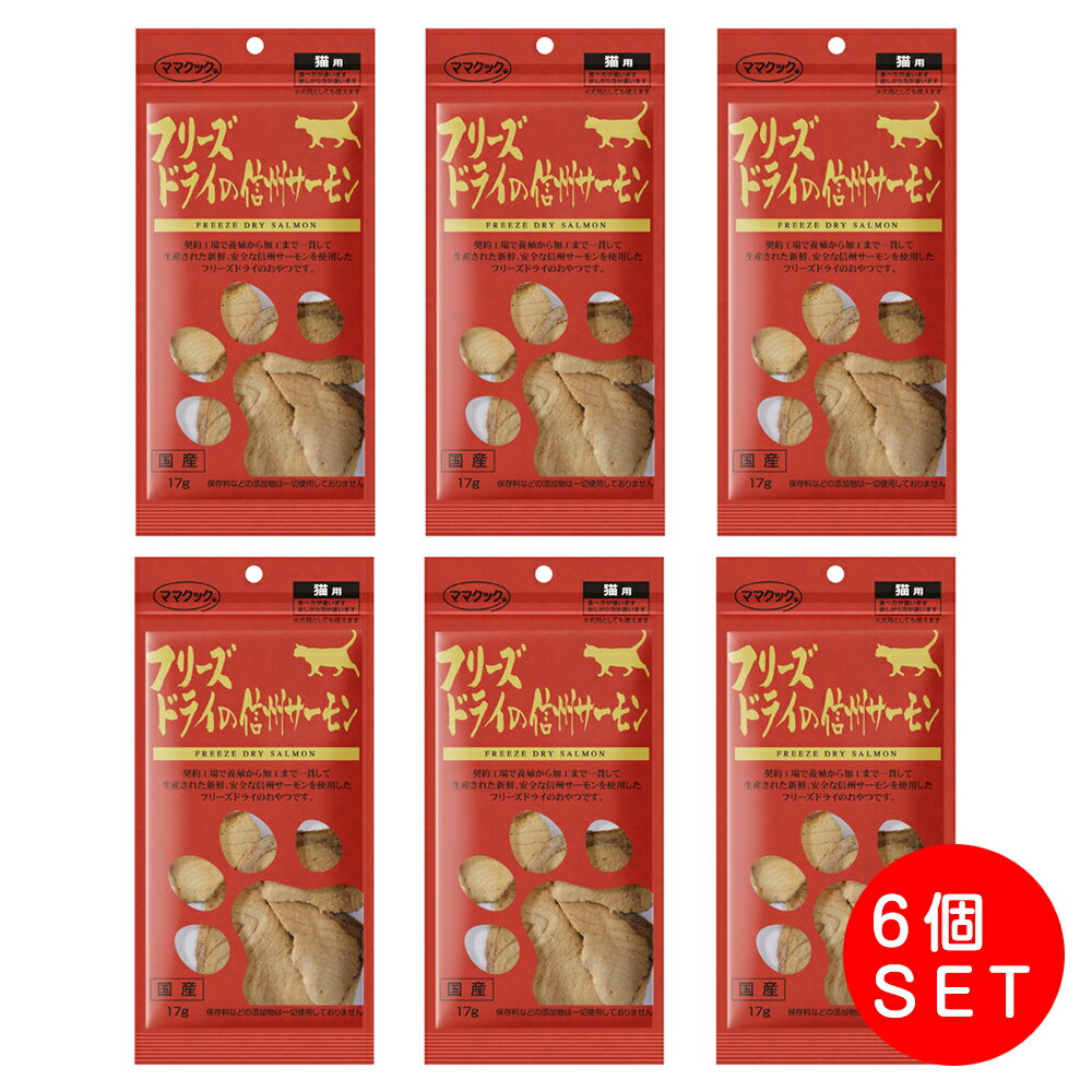 楽天市場】サーモン 刺身(猫用品|ペット・ペットグッズ)の通販