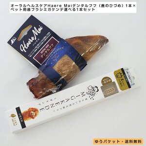 I[wXPA@Haere Maif^ttîЂÂ߁j1{Ə_炩VRюuV ~KPfIׂ1{Zbg C Ώ f^`[  ЂÂ     