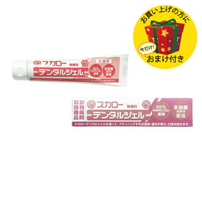 楽天市場 歯磨き粉 形状 ペット用経口摂取物 ゼリー ジェル 人気ランキング1位 売れ筋商品 楽天市場 歯磨き粉 形状 ペット用経口摂取物 ゼリー ジェル 人気ランキング1位 売れ筋商品