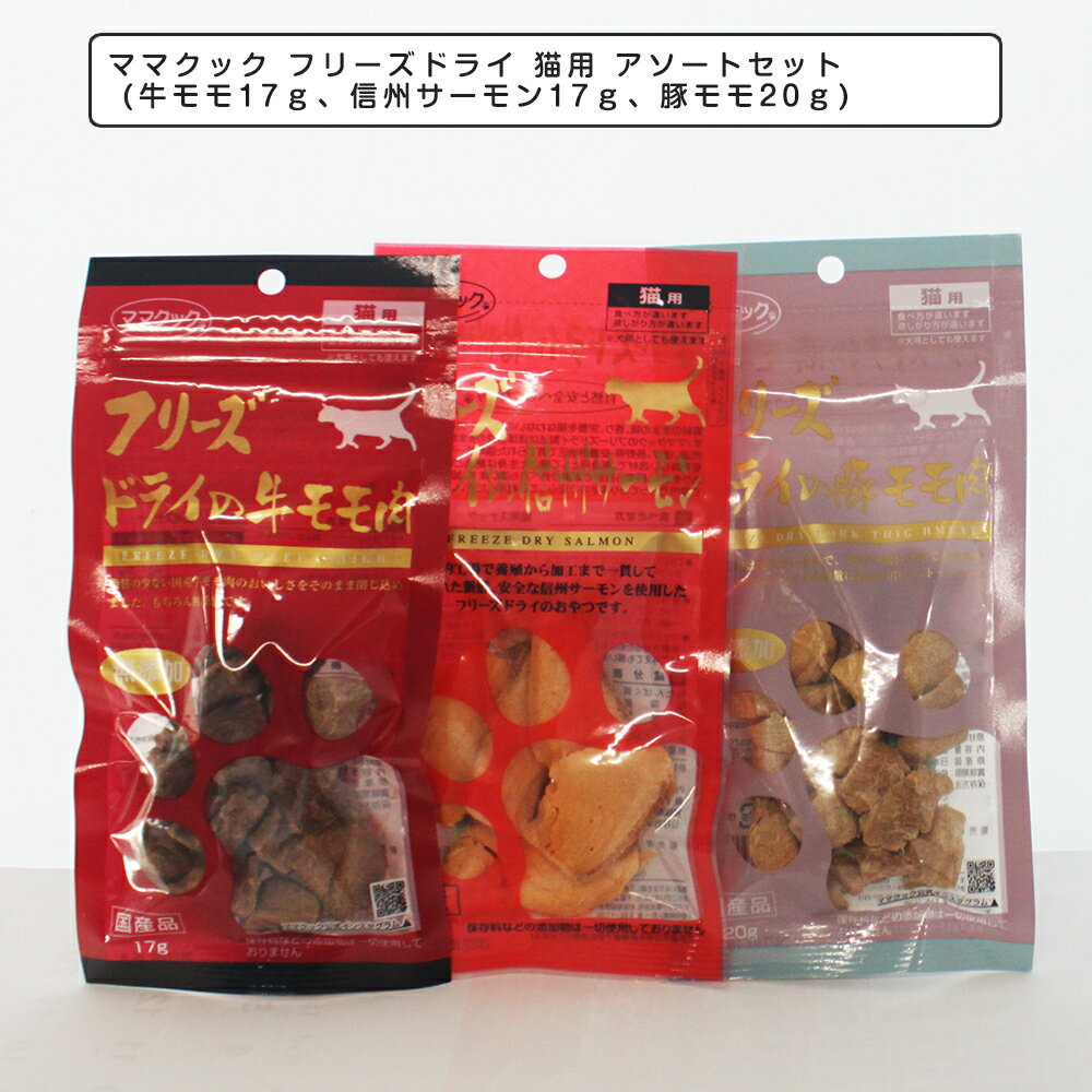 楽天市場】サーモン 刺身(猫用品|ペット・ペットグッズ)の通販