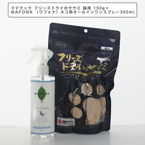 }}NbN t[YhC̃TT~ Lp 150g×WAFONA itHijlRpI[CXv[ mYt300ml yLbgt[h/Lp/L̂EL̃IcE˂̂ Lp