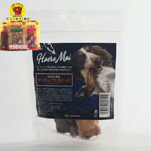 y `C܂tzI[wXPA@Haere Maif^ttîЂÂ߁j3{×2 f^`[  ЂÂ      K ݂  uVf^